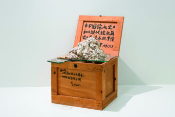Art and China after 1989: Theater of the World exhibition