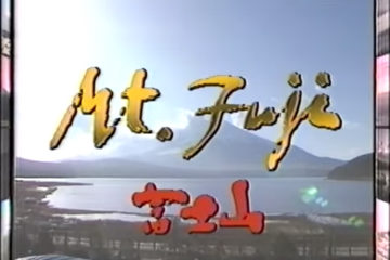 MT_FUJI