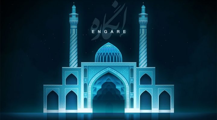 engaregame02-720x405